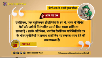 रोबोटिक्स