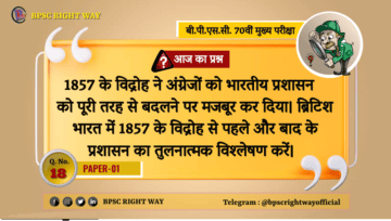 1857 के विद्रोह