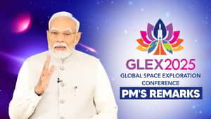 GLEX