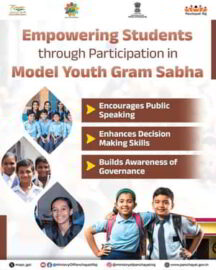 Adarsh ​​Yuva Gram Sabha