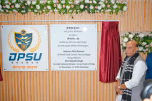 INDIA और DPSU