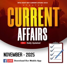 Current Affairs Quiz – November 2025