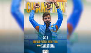 ISSF विश्व चैंपियनशिप