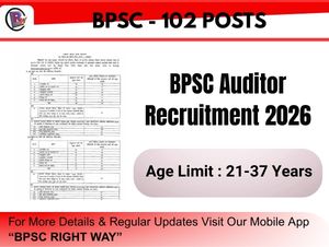 BPSC Auditor Recruitment 2026