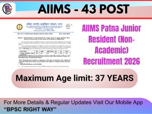 AIIMS Patna Recruitment 2026