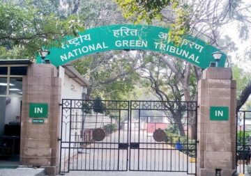 राष्ट्रीय हरित अधिकरण