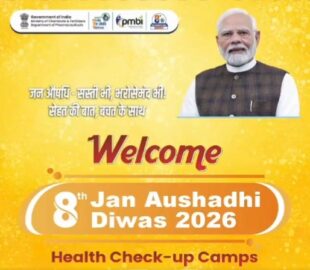 Jan Aushadhi Week 2026