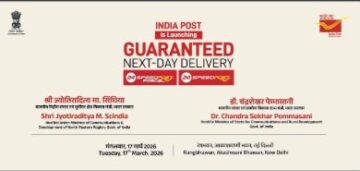 (India Post launches 'Guaranteed Next-Day Delivery' service)