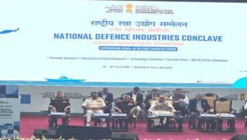 राष्ट्रीय रक्षा उद्योग सम्मेलन