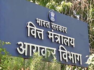 Gyan Bharatam Mission : एशियाटिक सोसायटी ने स्कैन कीं 2,033 प्राचीन पांडुलिपियां