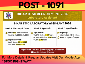 Bihar BTSC Laboratory Assistant Recruitment 2026